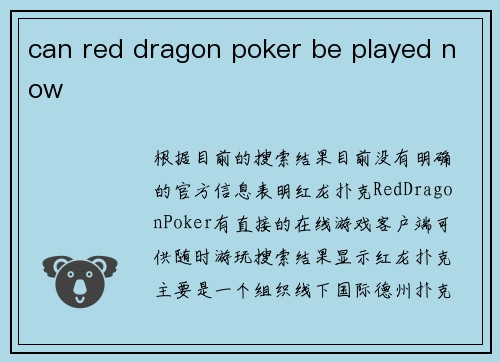 can red dragon poker be played now